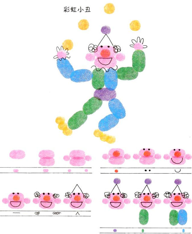 图片[3]-幼儿手指画140张，手指画模板素材打印PDF，百度网盘下载-优学盒子