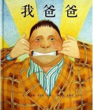 图片[4]-英文英语绘本，提问棒卡storywands，电子素材，双语打印高清绘本阅读卡-优学盒子