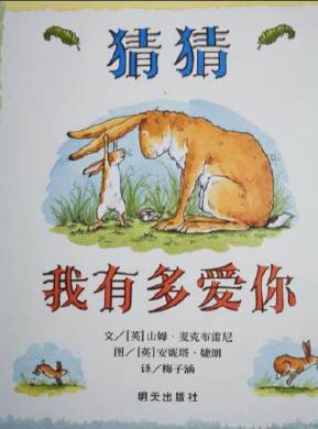 图片[5]-英文英语绘本，提问棒卡storywands，电子素材，双语打印高清绘本阅读卡-优学盒子