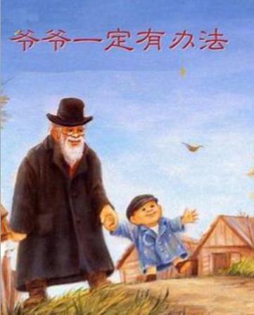图片[6]-英文英语绘本，提问棒卡storywands，电子素材，双语打印高清绘本阅读卡-优学盒子