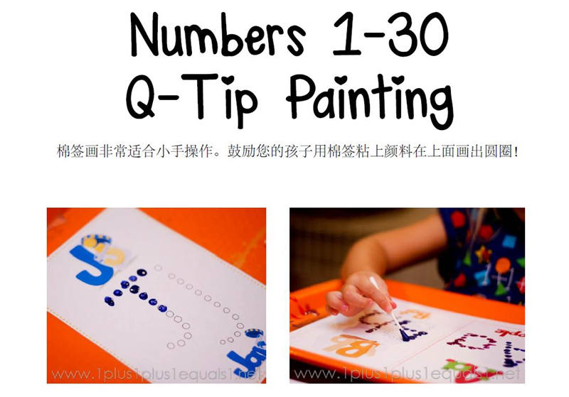图片[1]-幼儿棉签画108张，PDF打印素材百度网盘下载-优学盒子