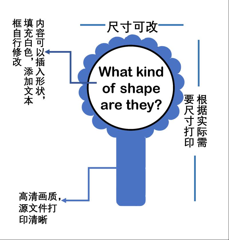 图片[3]-英文英语绘本，提问棒卡storywands，电子素材，双语打印高清绘本阅读卡-优学盒子