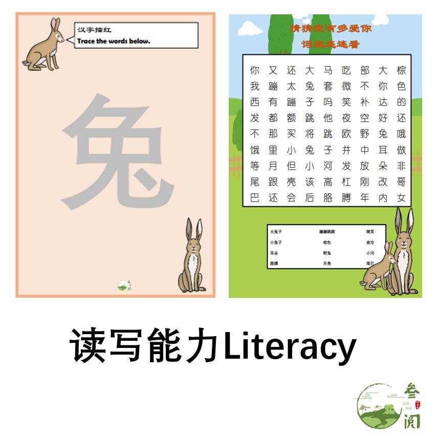 图片[3]-《猜猜我有多爱你》绘本课程，绘本馆幼师，环创家庭早教手工数学材料包-优学盒子