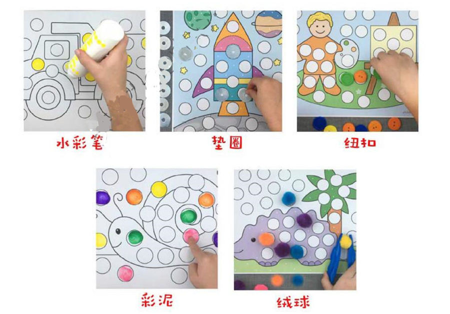 图片[1]-点点画图片234张，PDF素材打印百度网盘下载-优学盒子