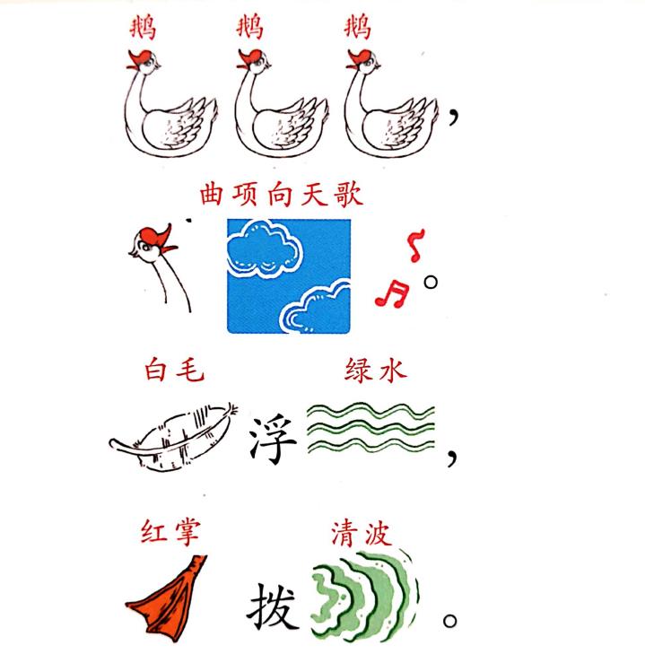 图片[1]-趣味配画古诗，唐诗幼儿早教，轻松背诵50首！PDF可打印-优学盒子