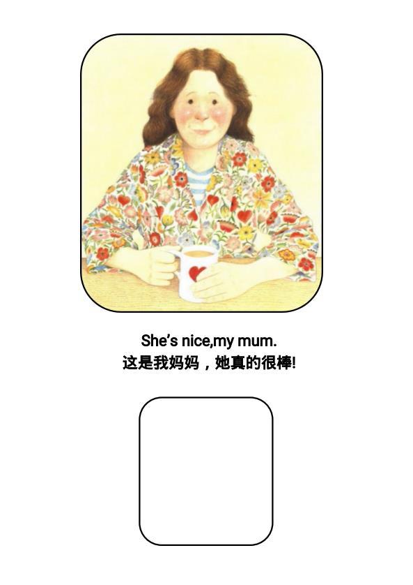 图片[5]-《我爸爸》《我妈妈》绘本拓展系列素材，pdf可打印-优学盒子