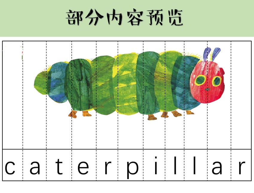 图片[6]-《好饿的毛毛虫》绘本课程，手工幼师环创，绘本数学练习，英文绘本馆课程-优学盒子