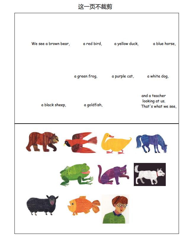 图片[8]-《棕熊brow bear》绘本拓展系列，pdf可打印-优学盒子