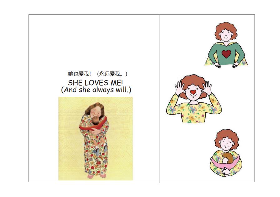 图片[8]-《我爸爸》《我妈妈》绘本拓展系列素材，pdf可打印-优学盒子