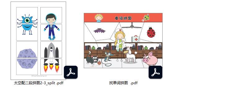 图片[3]-93页【拼图类】系列合集，安静书素材，电子版PDF打印资源，百度网盘下载-优学盒子
