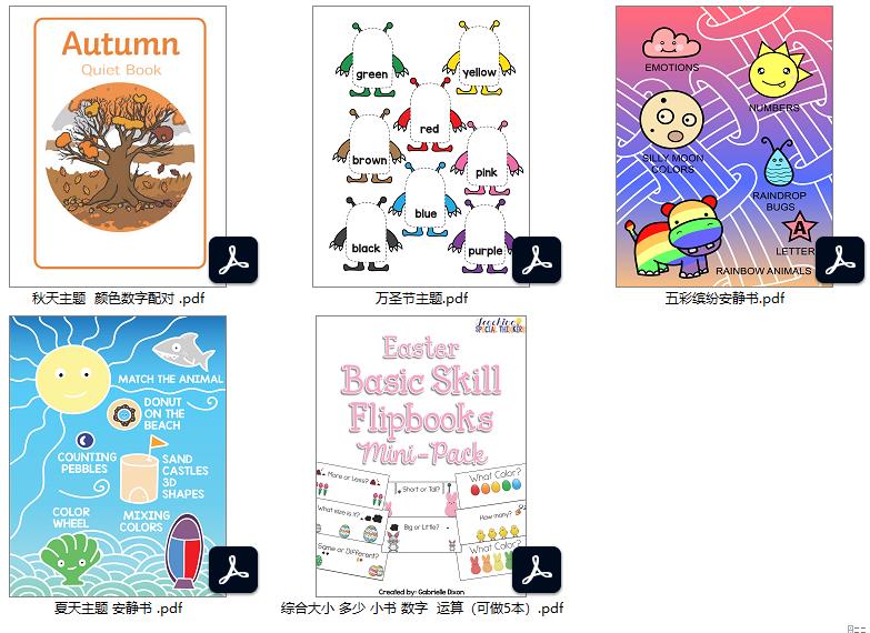图片[3]-365页【Quiet 综合系列】安静书素材，电子版PDF打印资源，百度网盘下载-优学盒子