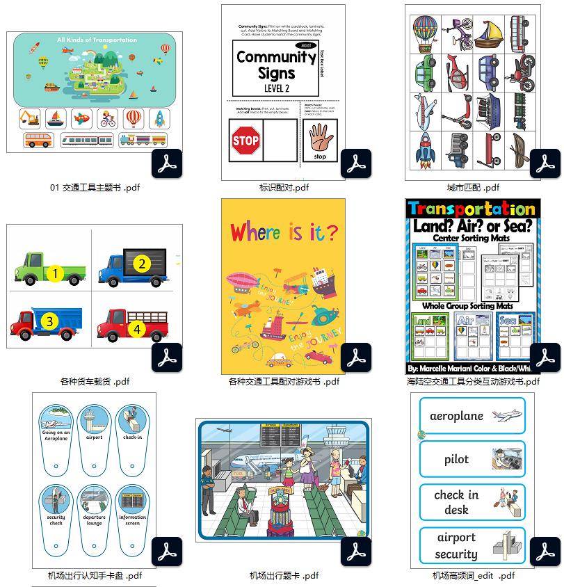 图片[1]-77页交通工具，英语启蒙系列，安静书素材，电子版PDF打印资源，百度网盘下载-优学盒子