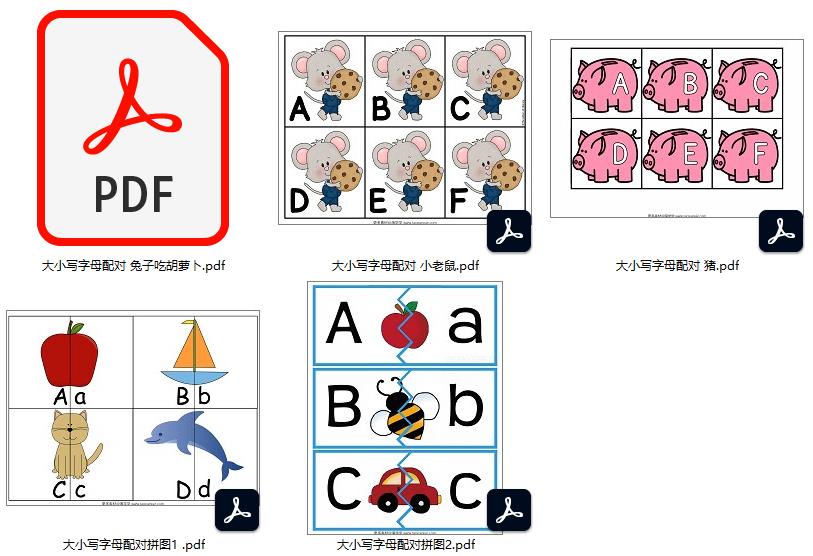 图片[2]-143页大小写字母配对，安静书素材，电子版PDF打印资源，百度网盘下载-优学盒子
