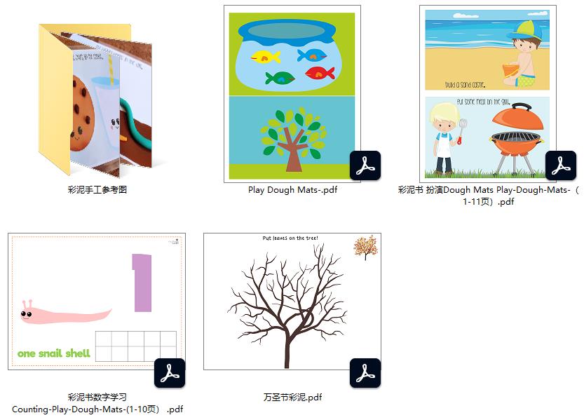 图片[1]-44页彩泥类(配合彩泥)安静书素材，电子版PDF打印资源，百度网盘下载-优学盒子