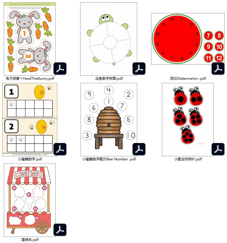 图片[4]-199页【数字配对】系列合集，安静书素材，电子版PDF打印资源，百度网盘下载-优学盒子