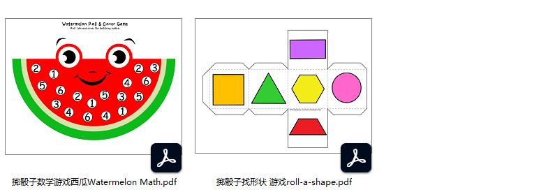 图片[3]-91页【桌游类】安静书素材，电子版PDF打印资源，百度网盘下载-优学盒子