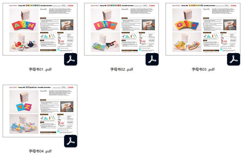 图片[1]-135页立体字母书–26本，安静书素材，电子版PDF打印资源，百度网盘下载-优学盒子