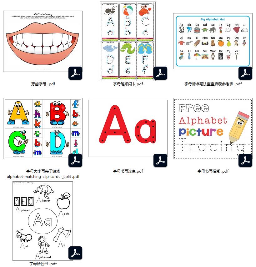 图片[2]-510页英文字母合集，安静书素材，电子版PDF打印资源，百度网盘下载-优学盒子