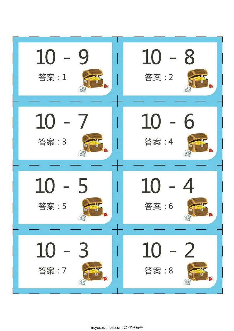 图片[7]-营救行动-减法，幼儿棋类益智游戏，自制儿童桌游PDF素材可打印-优学盒子