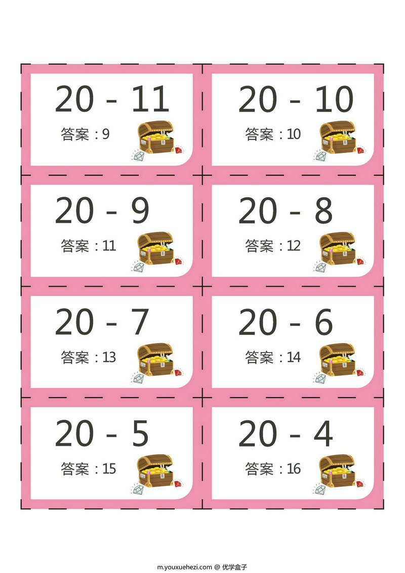 图片[6]-营救行动-减法，幼儿棋类益智游戏，自制儿童桌游PDF素材可打印-优学盒子