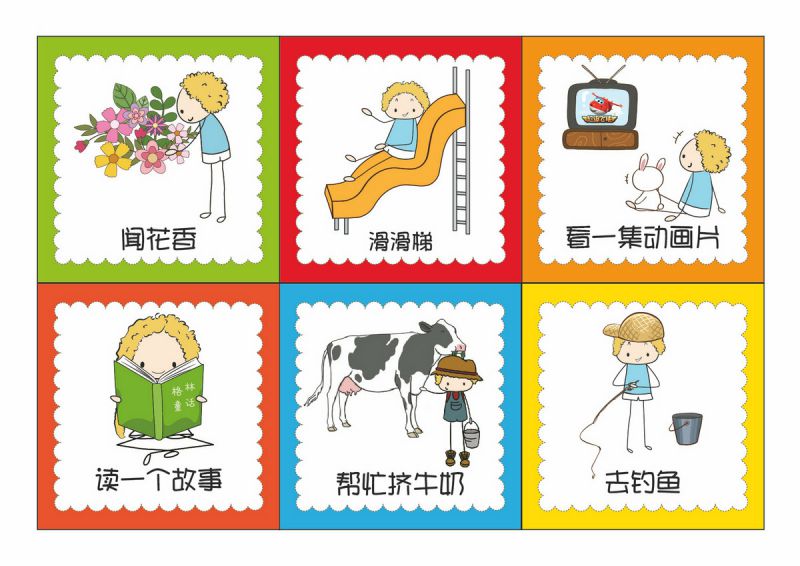 图片[16]-90页认识时间素材，11个趣味小游戏时间启蒙，PDF可打印-优学盒子