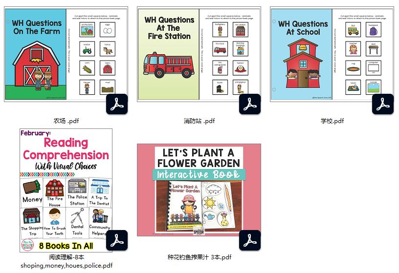 图片[2]-219页阅读理解，英语启蒙系列，安静书素材，电子版PDF打印资源，百度网盘下载-优学盒子