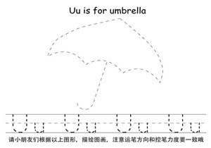 26个英文字母描点笔控训练，PDF可打印-优学盒子
