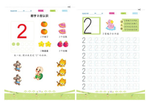 规范书写：幼儿彩色描红：数字描红① 0-10-优学盒子
