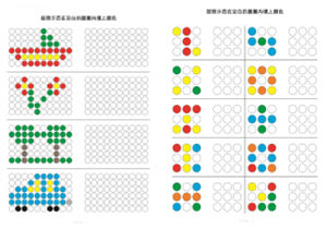 逻辑涂色，锻炼观察力、逻辑思维能力以及关注力，PDF可打印-优学盒子