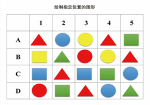 绘制指定位置坐标的图形，注意力练习，PDF可打印-优学盒子