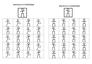 图形专注力练习，查找并标注出与示范相同的图画，PDF可打印-优学盒子