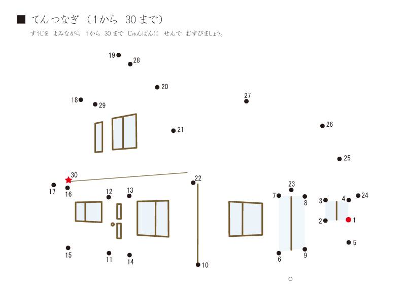 图片[3]-数字点连线成图，漂亮的画来啦，可以练习画画，还能激发想象力和观察力。PDF可打印-优学盒子