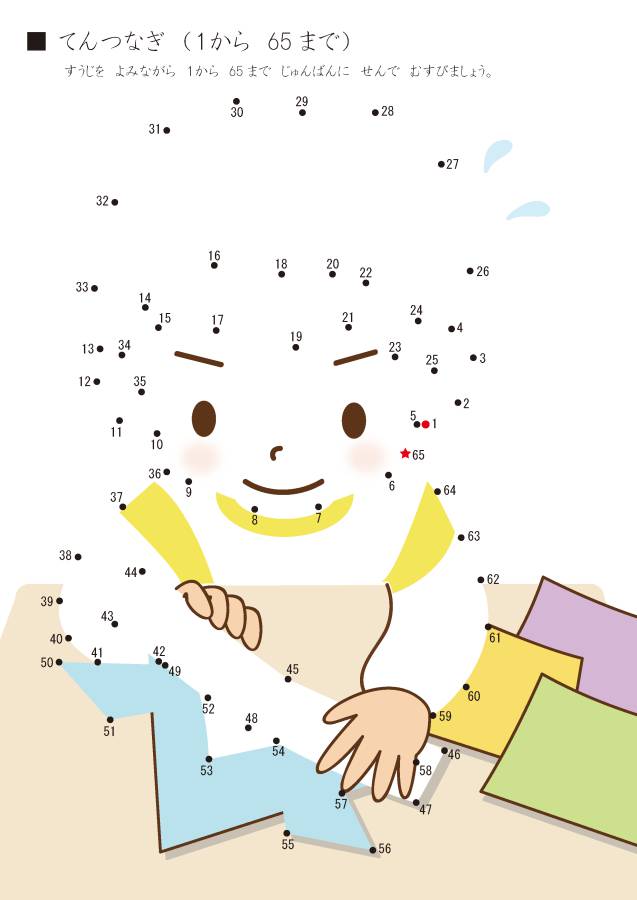 图片[6]-数字点连线成图，漂亮的画来啦，可以练习画画，还能激发想象力和观察力。PDF可打印-优学盒子