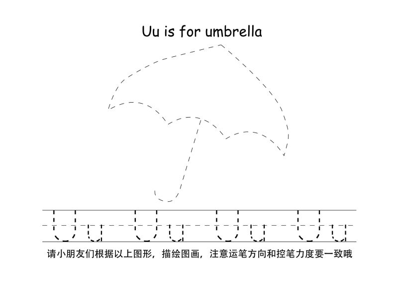 图片[1]-26个英文字母描点笔控训练，PDF可打印-优学盒子