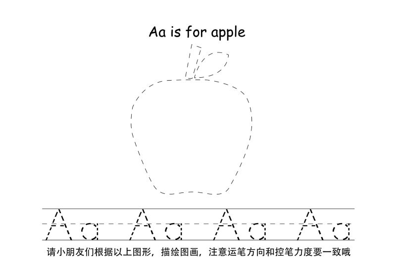 图片[2]-26个英文字母描点笔控训练，PDF可打印-优学盒子