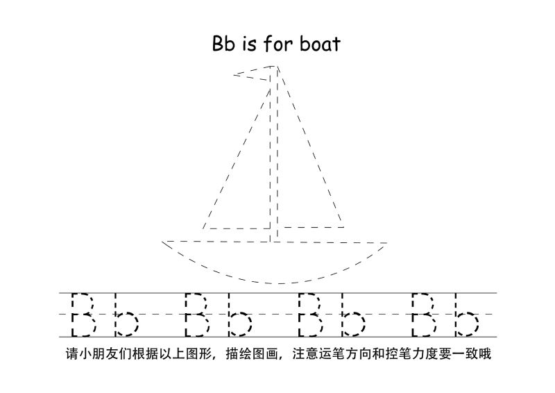 图片[3]-26个英文字母描点笔控训练，PDF可打印-优学盒子