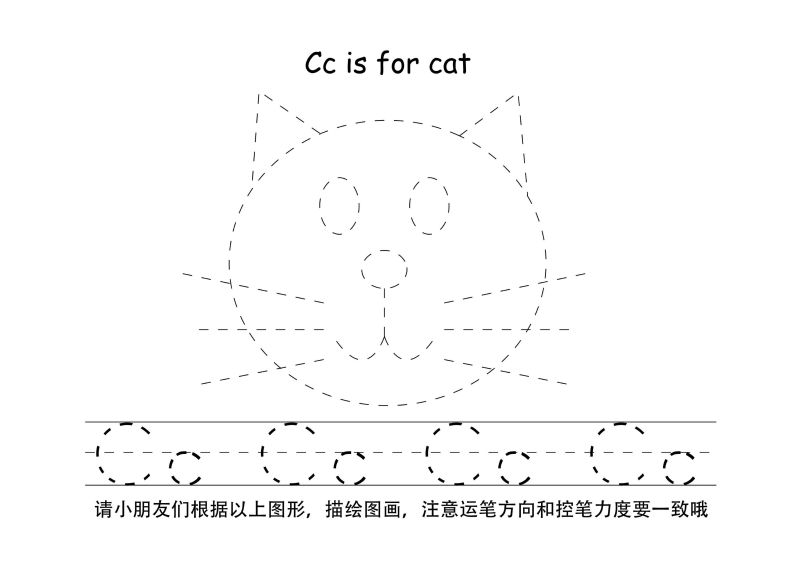 图片[4]-26个英文字母描点笔控训练，PDF可打印-优学盒子
