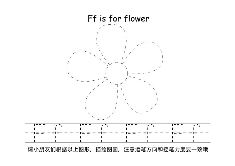 图片[5]-26个英文字母描点笔控训练，PDF可打印-优学盒子