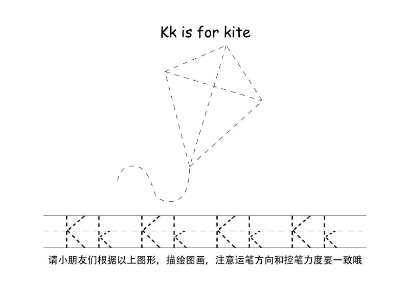图片[7]-26个英文字母描点笔控训练，PDF可打印-优学盒子
