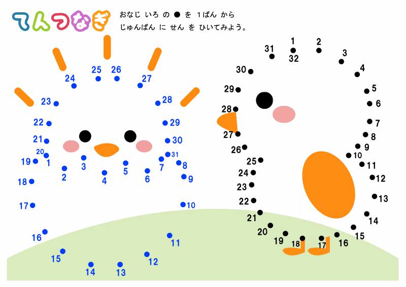 图片[5]-数字点对点连线，PDF可打印-优学盒子