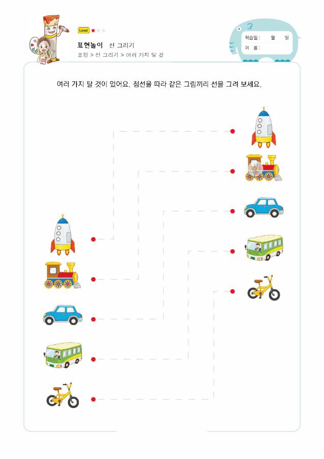 图片[2]-运笔练习2 –  直角训练，PDF可打印-优学盒子