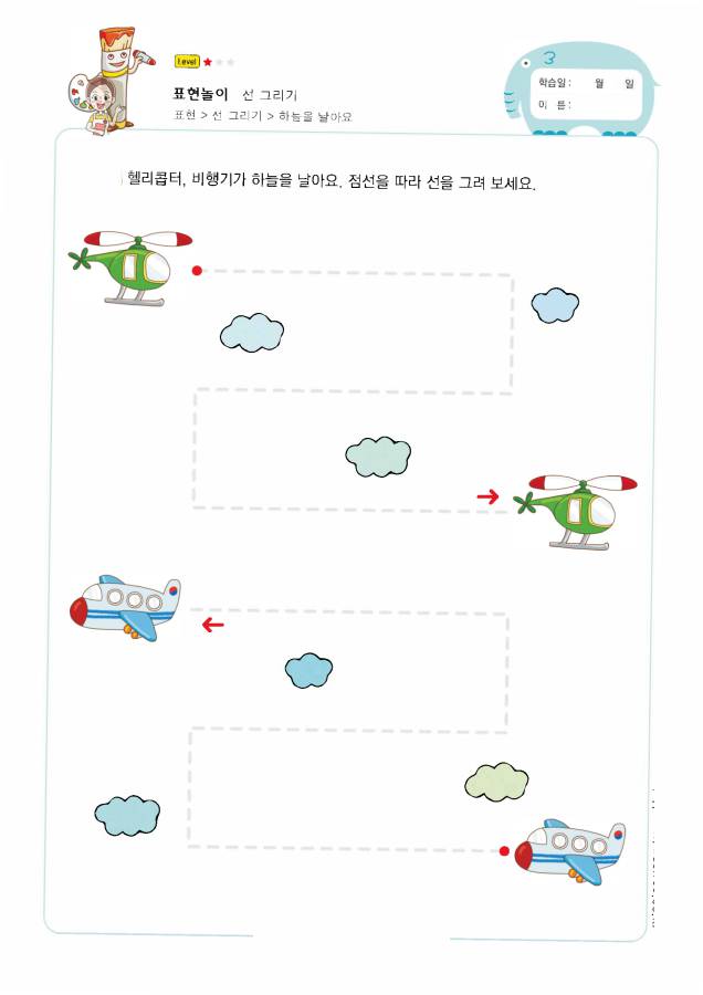 图片[6]-运笔练习2 –  直角训练，PDF可打印-优学盒子