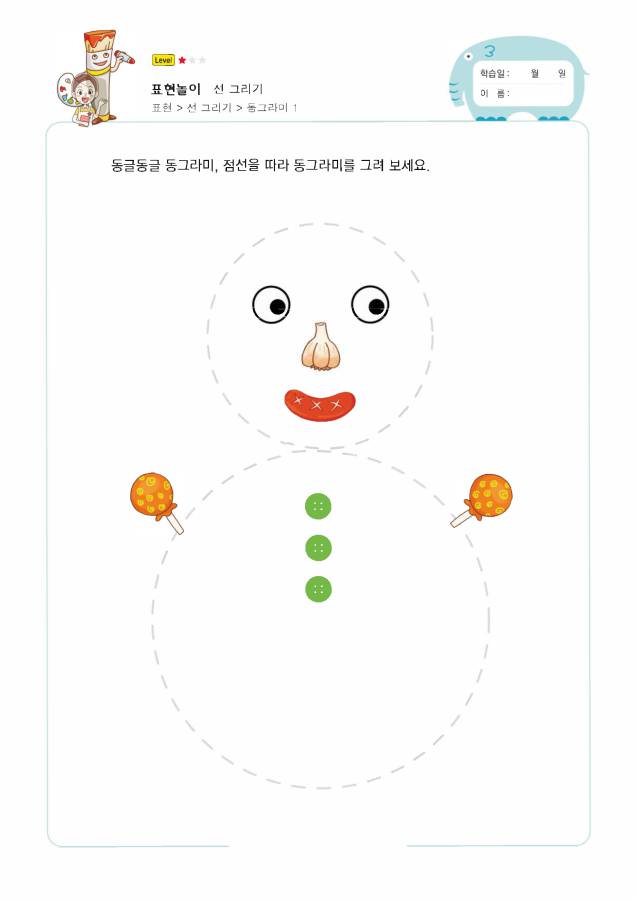 图片[1]-运笔练习3 –  简单图形训练，PDF可打印-优学盒子