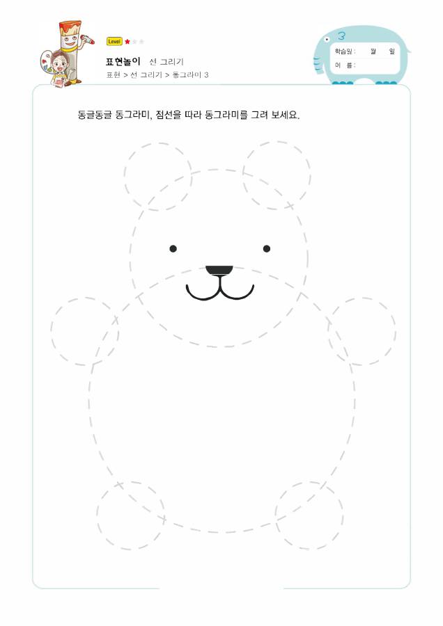 图片[2]-运笔练习3 –  简单图形训练，PDF可打印-优学盒子