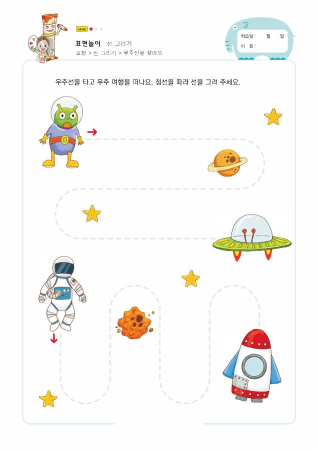 图片[5]-运笔练习3 –  简单图形训练，PDF可打印-优学盒子