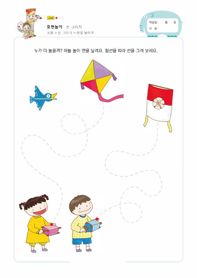 图片[6]-运笔练习3 –  简单图形训练，PDF可打印-优学盒子