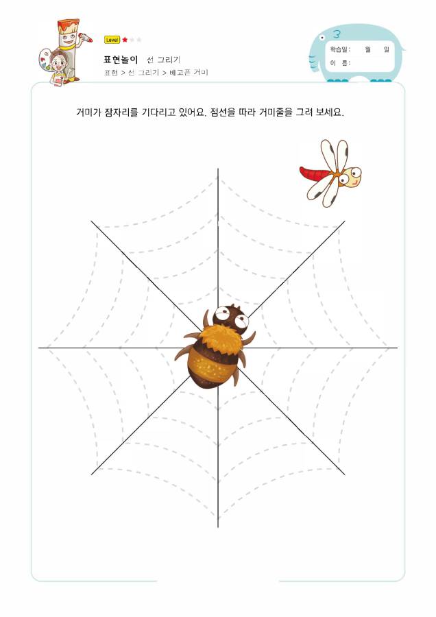 图片[7]-运笔练习3 –  简单图形训练，PDF可打印-优学盒子