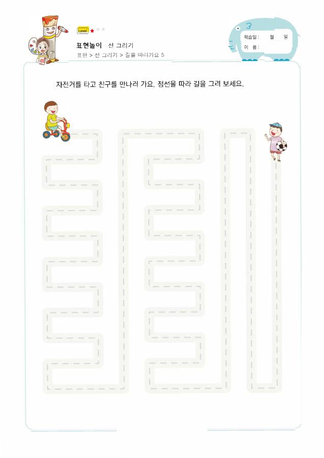 图片[5]-运笔练习7 –  多回路训练，PDF可打印-优学盒子
