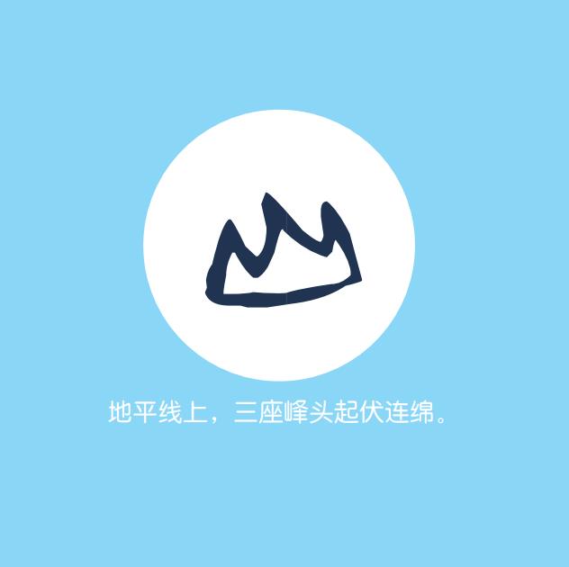 图片[6]-汉字卡，PDF可打印-优学盒子