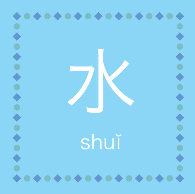 图片[7]-汉字卡，PDF可打印-优学盒子